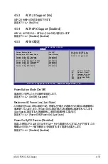 Preview for 109 page of Asus P5N32-SLI SE DELUXE (Japanese) Installation Manual