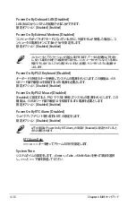 Preview for 110 page of Asus P5N32-SLI SE DELUXE (Japanese) Installation Manual