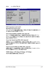 Preview for 111 page of Asus P5N32-SLI SE DELUXE (Japanese) Installation Manual