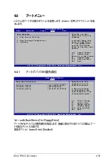 Preview for 113 page of Asus P5N32-SLI SE DELUXE (Japanese) Installation Manual