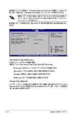 Preview for 116 page of Asus P5N32-SLI SE DELUXE (Japanese) Installation Manual