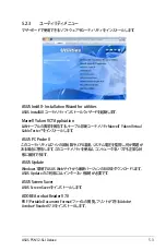 Preview for 123 page of Asus P5N32-SLI SE DELUXE (Japanese) Installation Manual