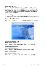 Preview for 124 page of Asus P5N32-SLI SE DELUXE (Japanese) Installation Manual