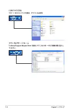 Preview for 128 page of Asus P5N32-SLI SE DELUXE (Japanese) Installation Manual