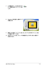 Preview for 131 page of Asus P5N32-SLI SE DELUXE (Japanese) Installation Manual