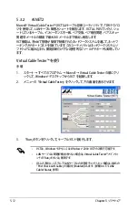 Preview for 132 page of Asus P5N32-SLI SE DELUXE (Japanese) Installation Manual