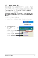 Preview for 139 page of Asus P5N32-SLI SE DELUXE (Japanese) Installation Manual