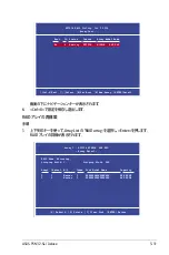 Preview for 151 page of Asus P5N32-SLI SE DELUXE (Japanese) Installation Manual