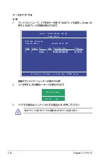 Preview for 154 page of Asus P5N32-SLI SE DELUXE (Japanese) Installation Manual