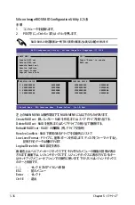 Preview for 156 page of Asus P5N32-SLI SE DELUXE (Japanese) Installation Manual