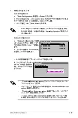 Preview for 159 page of Asus P5N32-SLI SE DELUXE (Japanese) Installation Manual