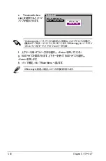 Preview for 160 page of Asus P5N32-SLI SE DELUXE (Japanese) Installation Manual