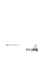 Preview for 173 page of Asus P5N32-SLI SE DELUXE (Japanese) Installation Manual