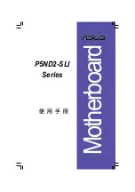 Asus P5ND2-SLI Deluxe Installation Manual preview