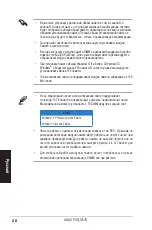 Preview for 20 page of Asus P5Q SE/R Quick Start Manual