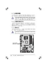 Preview for 22 page of Asus P5VD1-X Installation Manual