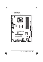 Preview for 23 page of Asus P5VD1-X Installation Manual