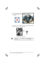 Предварительный просмотр 28 страницы Asus P5VD1-X Installation Manual