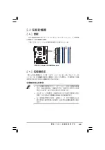 Preview for 29 page of Asus P5VD1-X Installation Manual