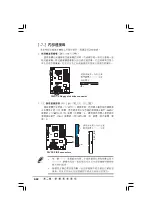 Preview for 42 page of Asus P5VD1-X Installation Manual