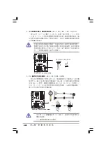 Preview for 44 page of Asus P5VD1-X Installation Manual