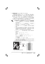 Preview for 45 page of Asus P5VD1-X Installation Manual