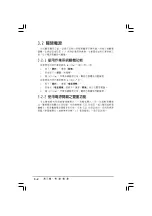 Preview for 52 page of Asus P5VD1-X Installation Manual