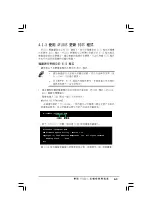 Preview for 57 page of Asus P5VD1-X Installation Manual