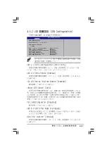 Preview for 71 page of Asus P5VD1-X Installation Manual