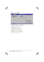 Preview for 76 page of Asus P5VD1-X Installation Manual