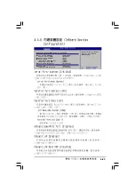 Preview for 77 page of Asus P5VD1-X Installation Manual