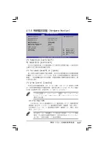 Preview for 81 page of Asus P5VD1-X Installation Manual