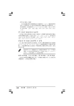 Preview for 82 page of Asus P5VD1-X Installation Manual