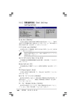 Preview for 84 page of Asus P5VD1-X Installation Manual