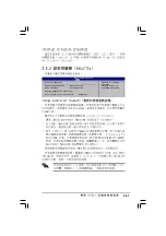 Preview for 85 page of Asus P5VD1-X Installation Manual