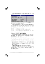 Preview for 86 page of Asus P5VD1-X Installation Manual