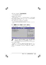 Preview for 87 page of Asus P5VD1-X Installation Manual