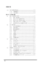 Preview for 4 page of Asus P5VD2 MX - SE Motherboard - Micro ATX User Manual