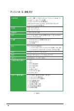 Preview for 10 page of Asus P5VD2 MX - SE Motherboard - Micro ATX User Manual