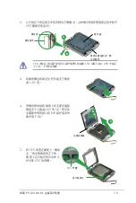 Preview for 21 page of Asus P5VD2 MX - SE Motherboard - Micro ATX User Manual