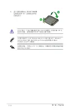 Preview for 22 page of Asus P5VD2 MX - SE Motherboard - Micro ATX User Manual