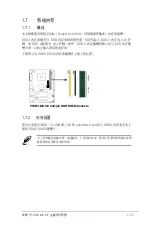 Preview for 27 page of Asus P5VD2 MX - SE Motherboard - Micro ATX User Manual