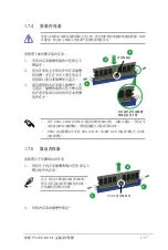 Preview for 29 page of Asus P5VD2 MX - SE Motherboard - Micro ATX User Manual