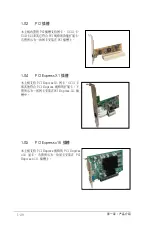 Preview for 32 page of Asus P5VD2 MX - SE Motherboard - Micro ATX User Manual