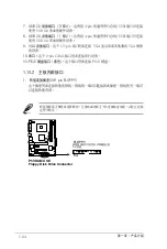 Preview for 36 page of Asus P5VD2 MX - SE Motherboard - Micro ATX User Manual