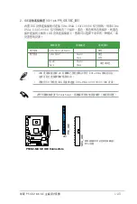 Preview for 37 page of Asus P5VD2 MX - SE Motherboard - Micro ATX User Manual