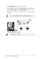 Preview for 41 page of Asus P5VD2 MX - SE Motherboard - Micro ATX User Manual