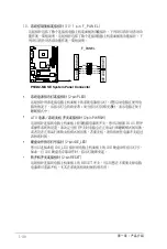 Preview for 42 page of Asus P5VD2 MX - SE Motherboard - Micro ATX User Manual