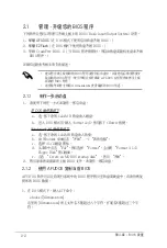 Preview for 44 page of Asus P5VD2 MX - SE Motherboard - Micro ATX User Manual