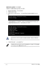 Preview for 48 page of Asus P5VD2 MX - SE Motherboard - Micro ATX User Manual